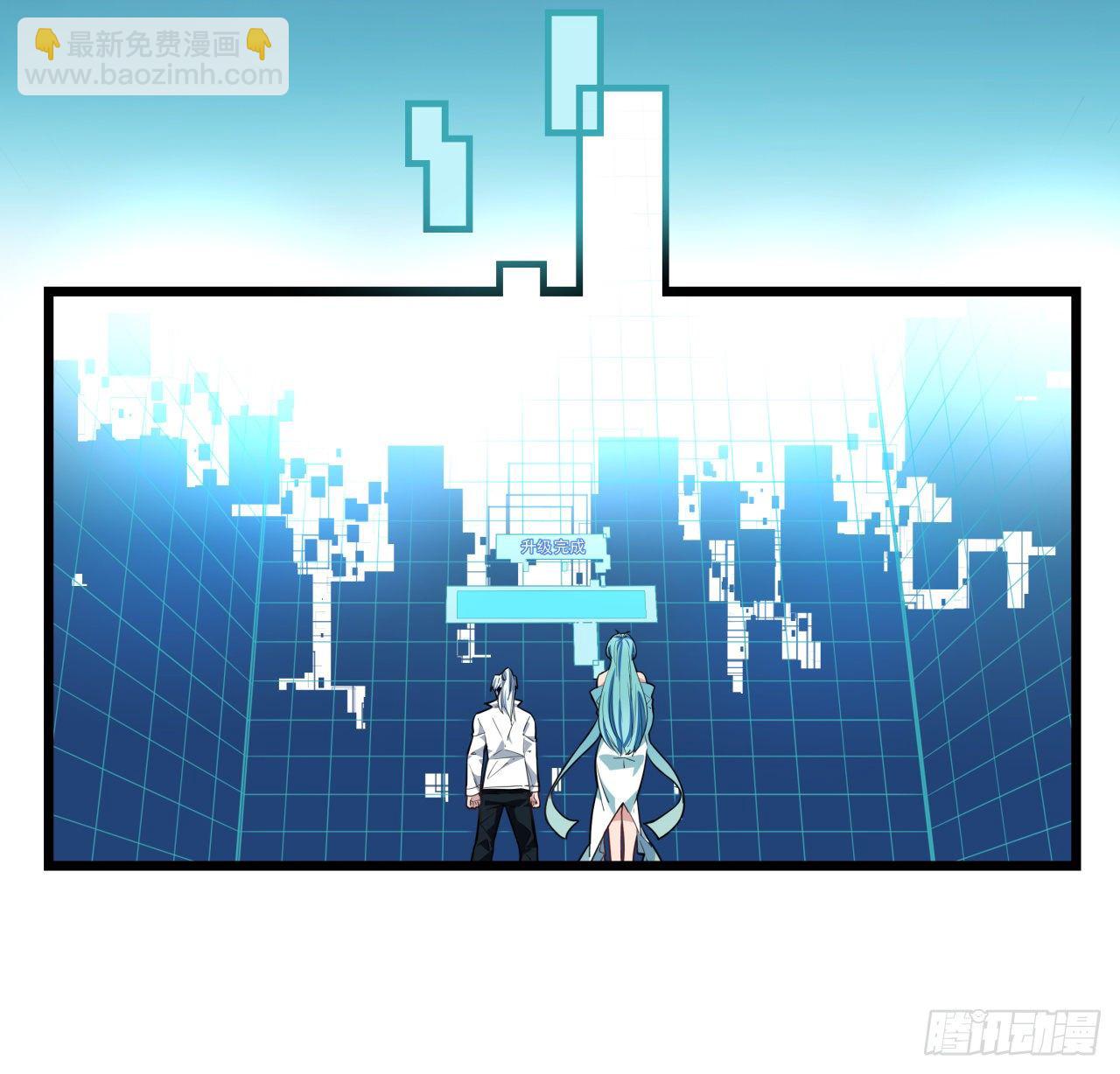 40话 小邪鬼竟然是女的(1/2)-第41话