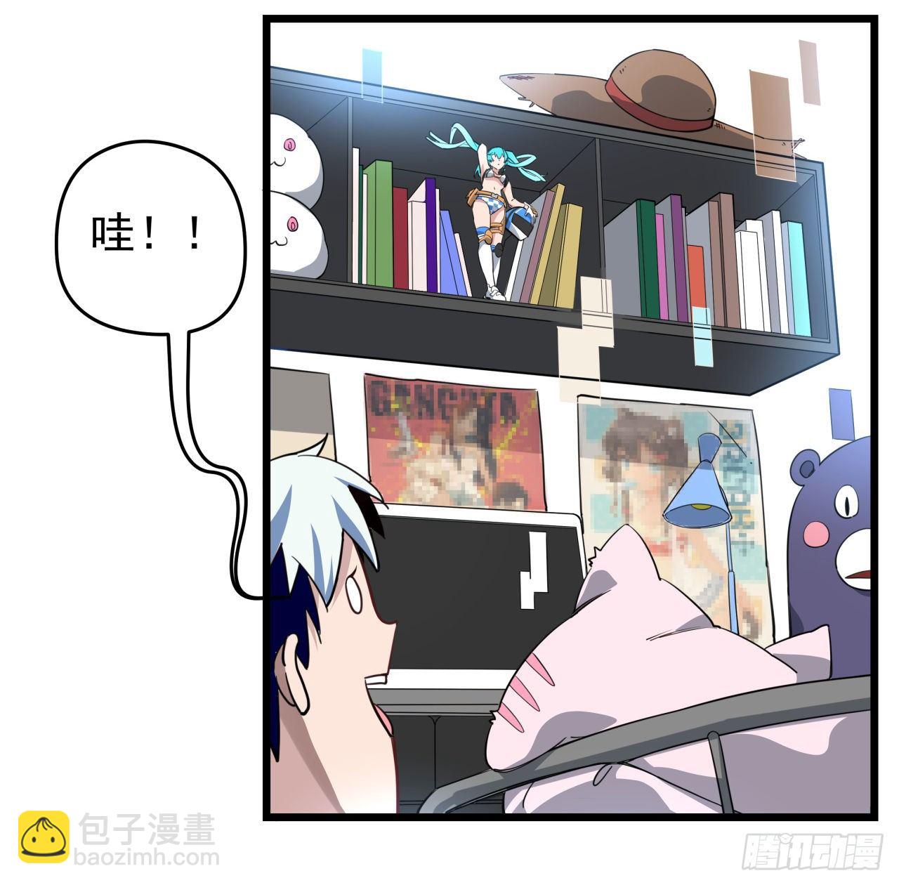 40话 小邪鬼竟然是女的(1/2)-第41话