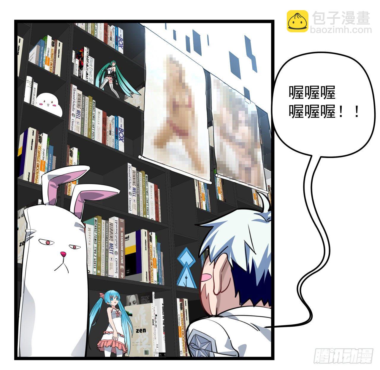 40话 小邪鬼竟然是女的(1/2)-第41话