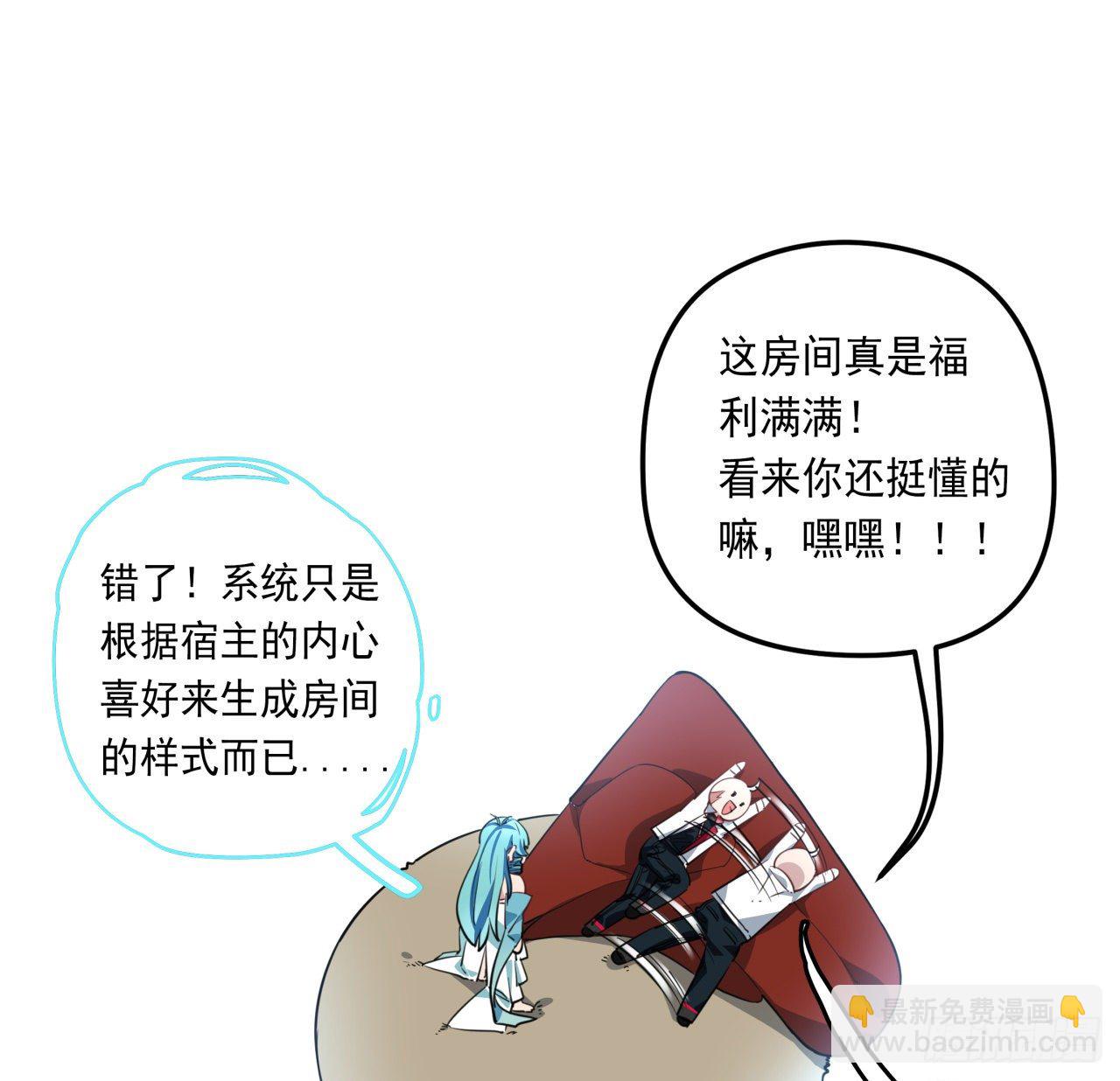 40话 小邪鬼竟然是女的(1/2)-第41话