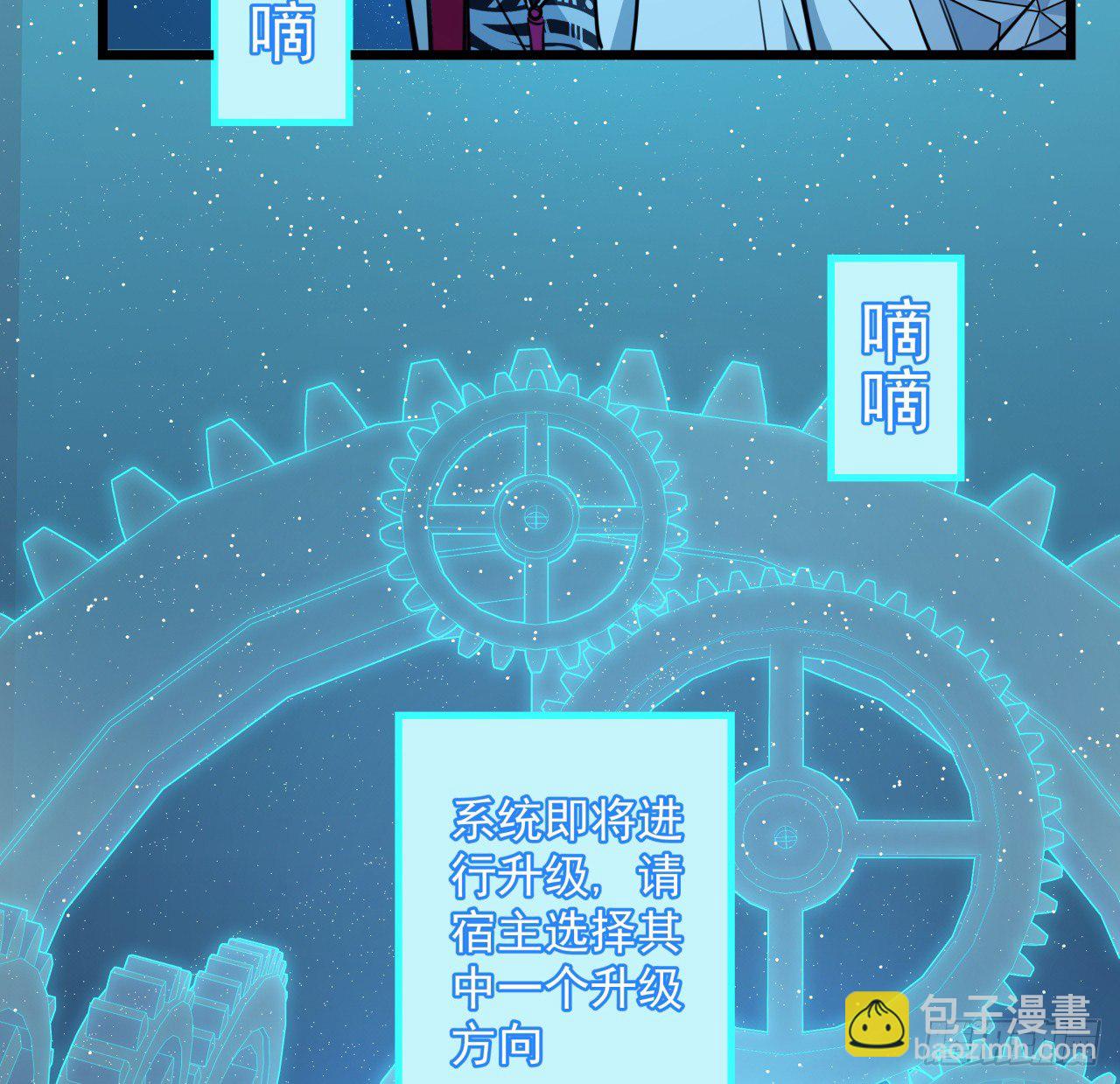 40话 小邪鬼竟然是女的(1/2)-第41话