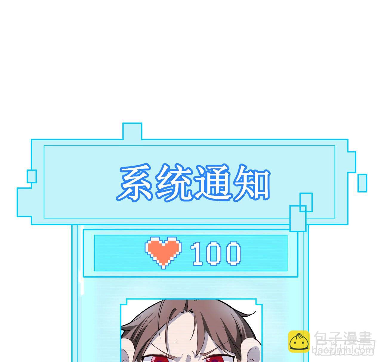 40话 小邪鬼竟然是女的(1/2)-第41话
