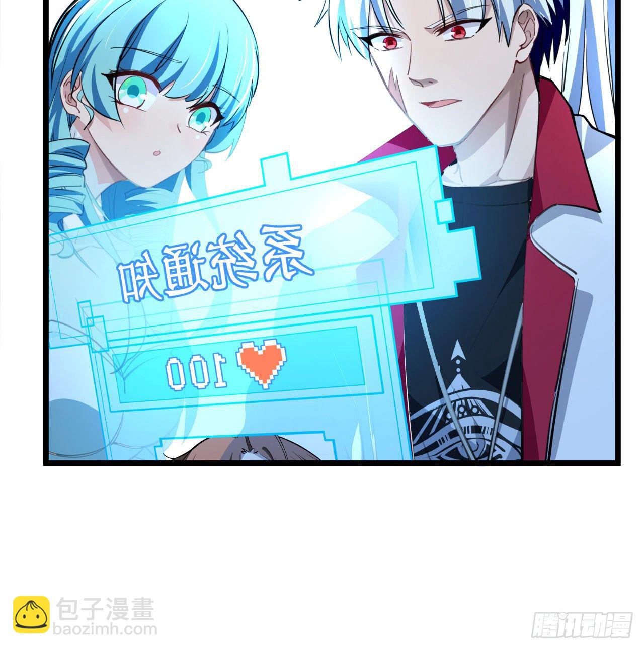 40话 小邪鬼竟然是女的(1/2)-第41话