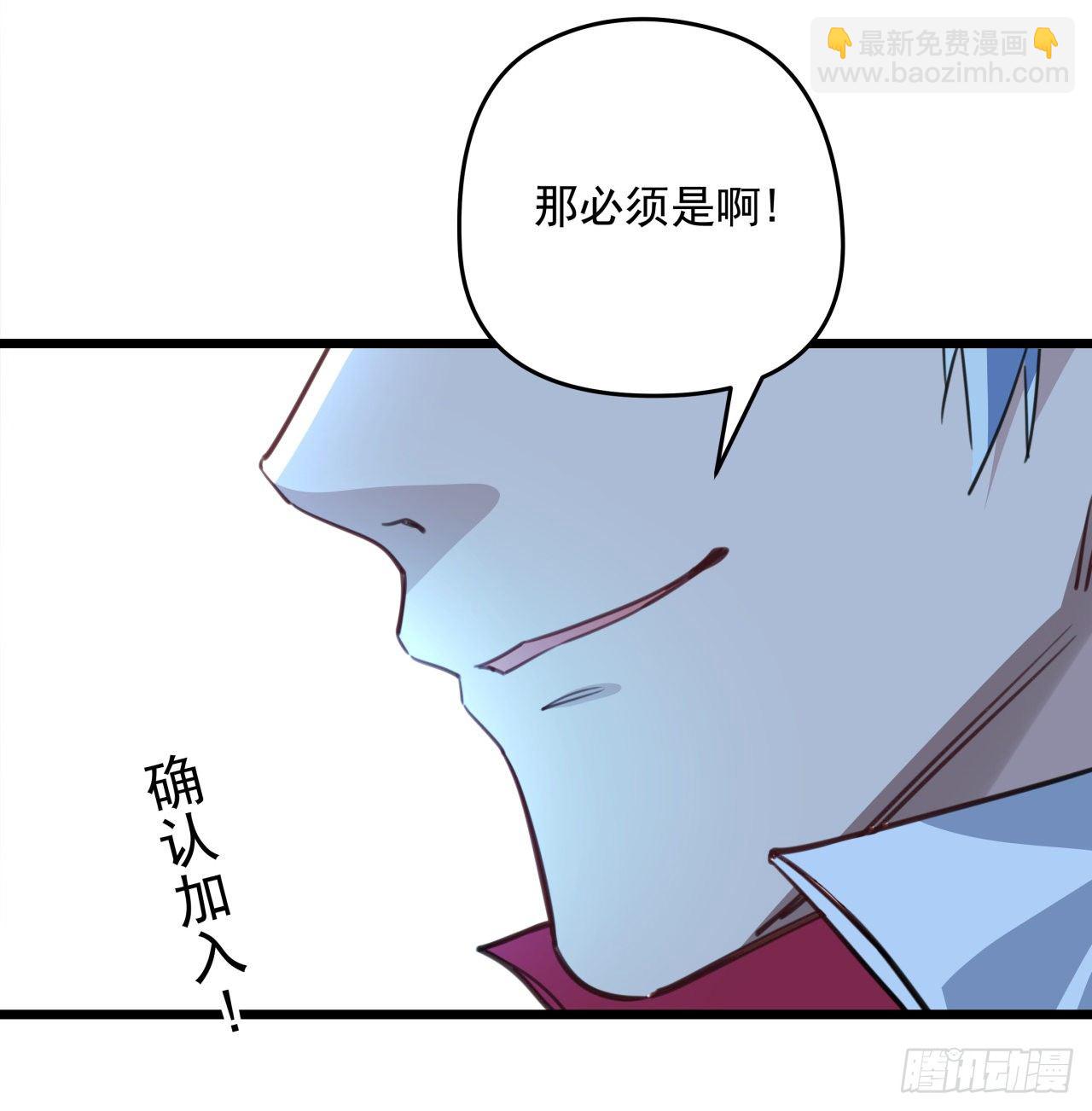 40话 小邪鬼竟然是女的(1/2)-第41话