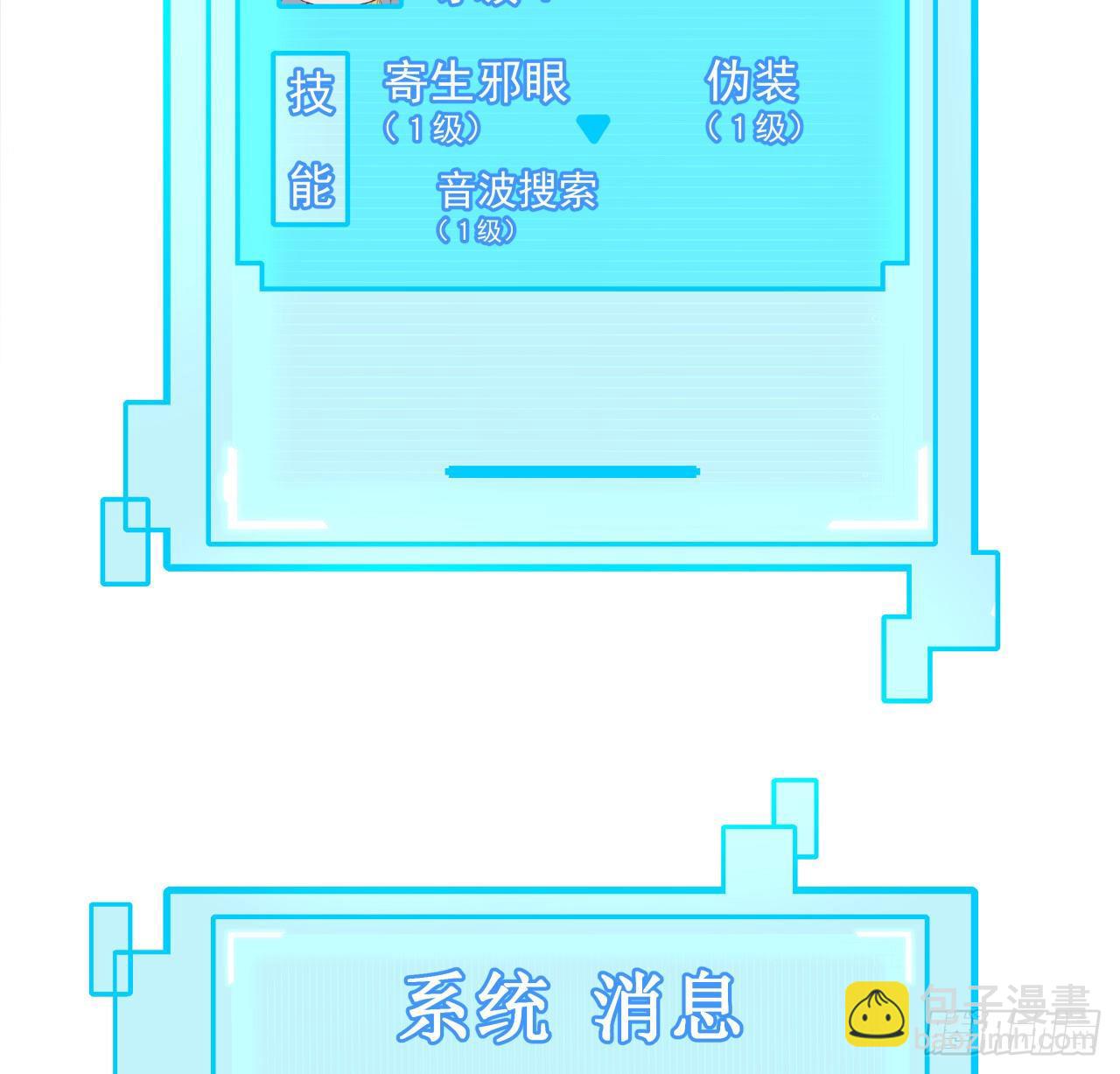 40话 小邪鬼竟然是女的(1/2)-第41话