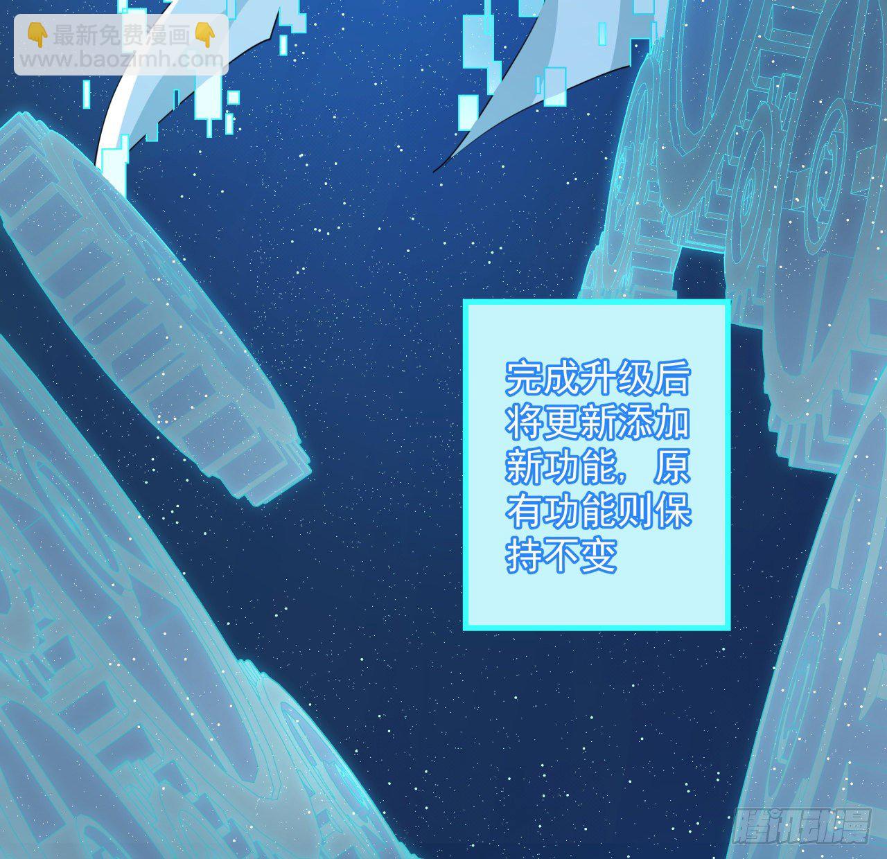 40话 小邪鬼竟然是女的(1/2)-第41话