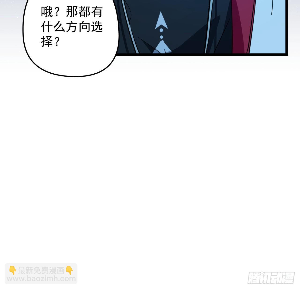 40话 小邪鬼竟然是女的(1/2)-第41话