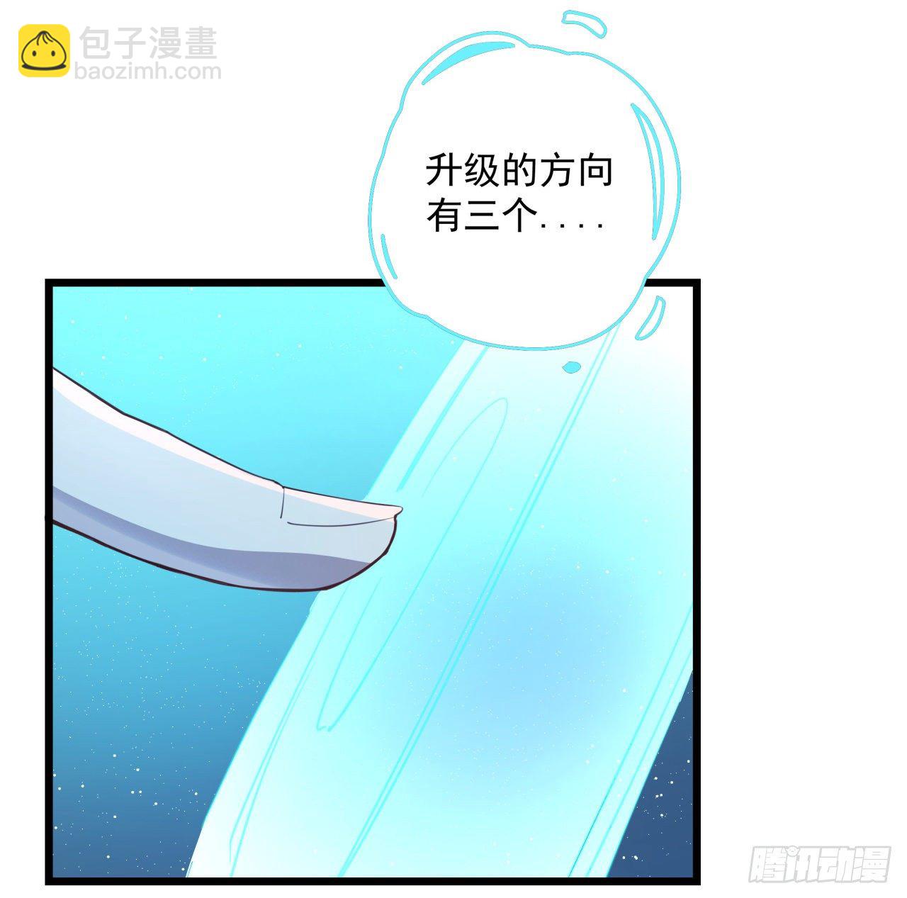 40话 小邪鬼竟然是女的(1/2)-第41话