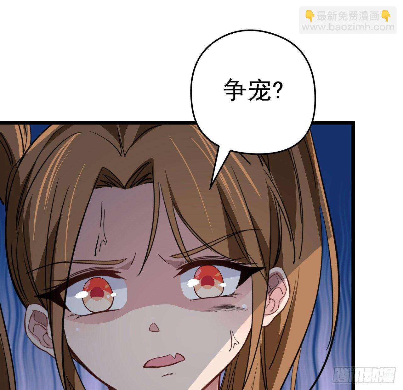 42话  你死了我才能活更久(1/2)-第43话