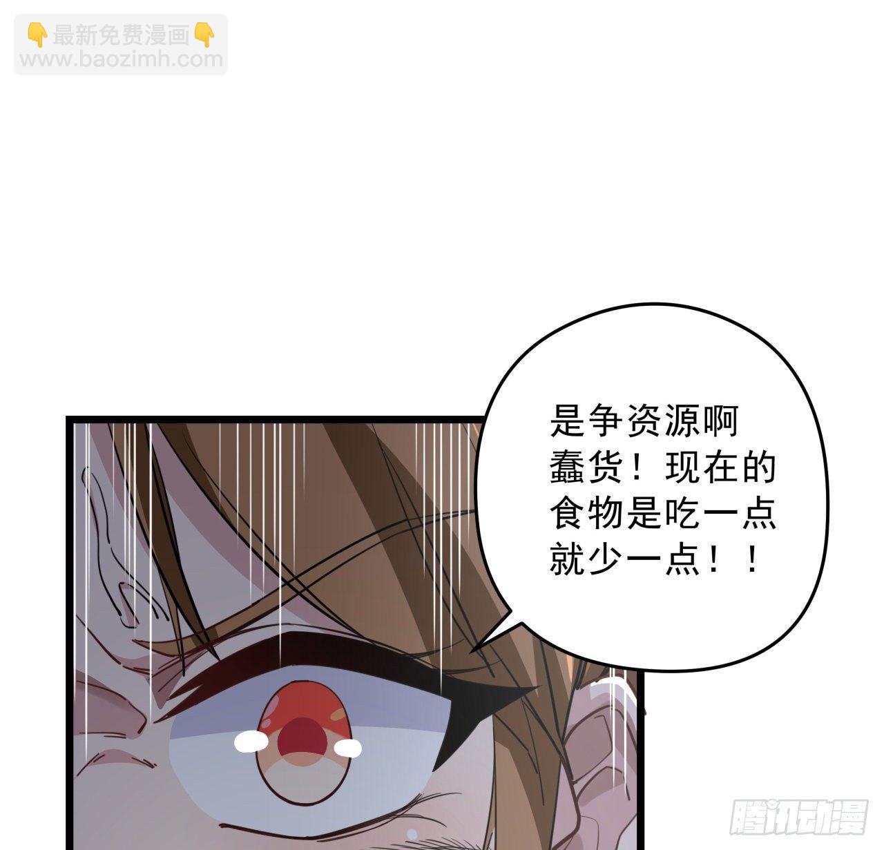 42话  你死了我才能活更久(1/2)-第43话
