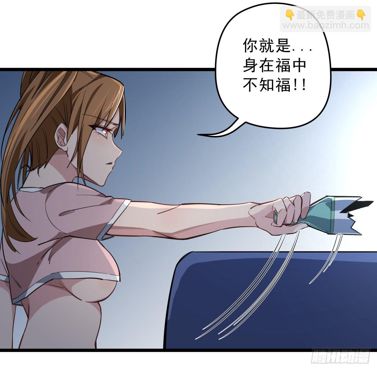 42话  你死了我才能活更久(1/2)-第43话