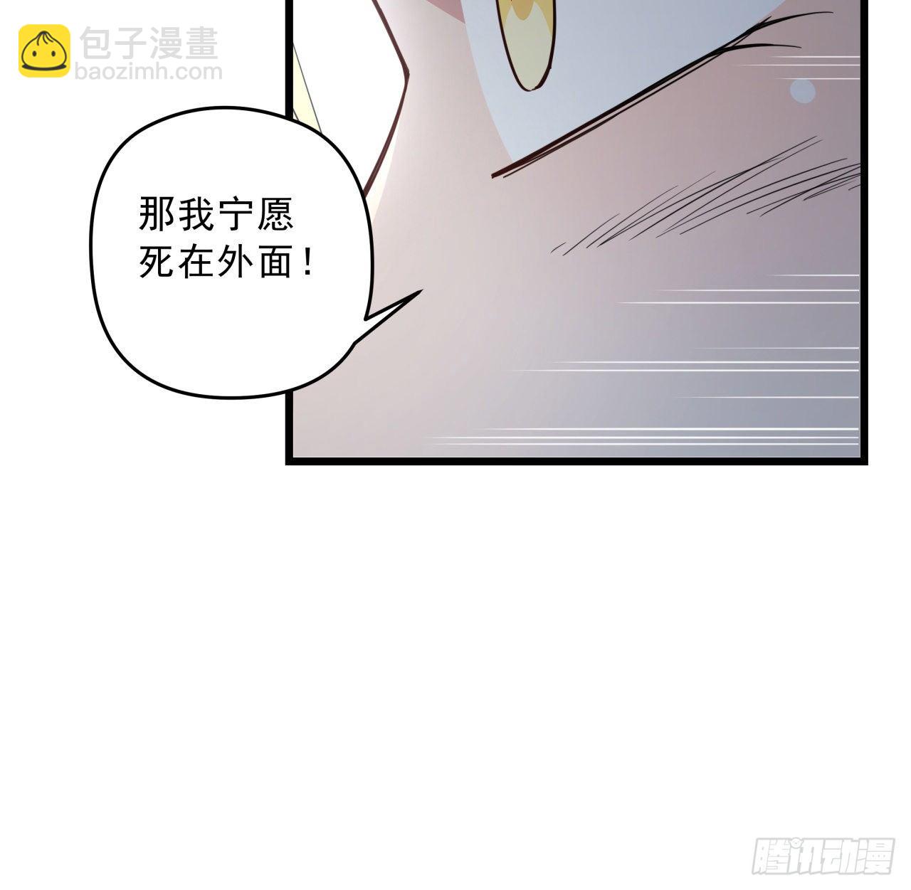 42话  你死了我才能活更久(1/2)-第43话