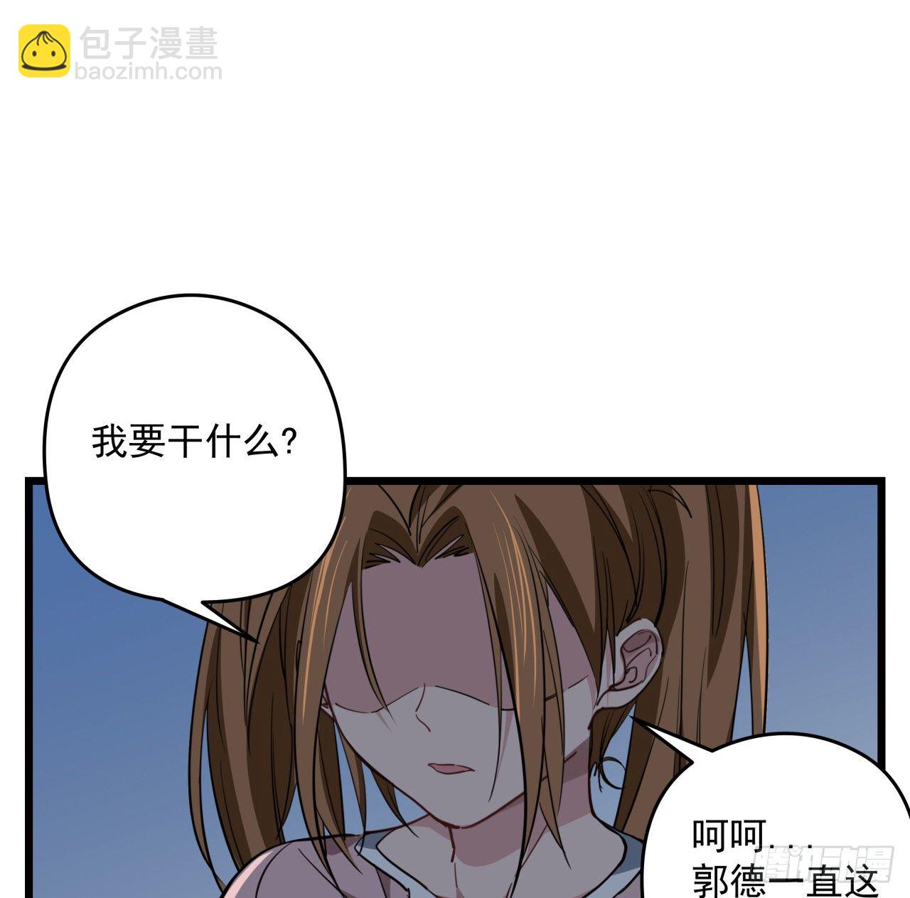 42话  你死了我才能活更久(1/2)-第43话