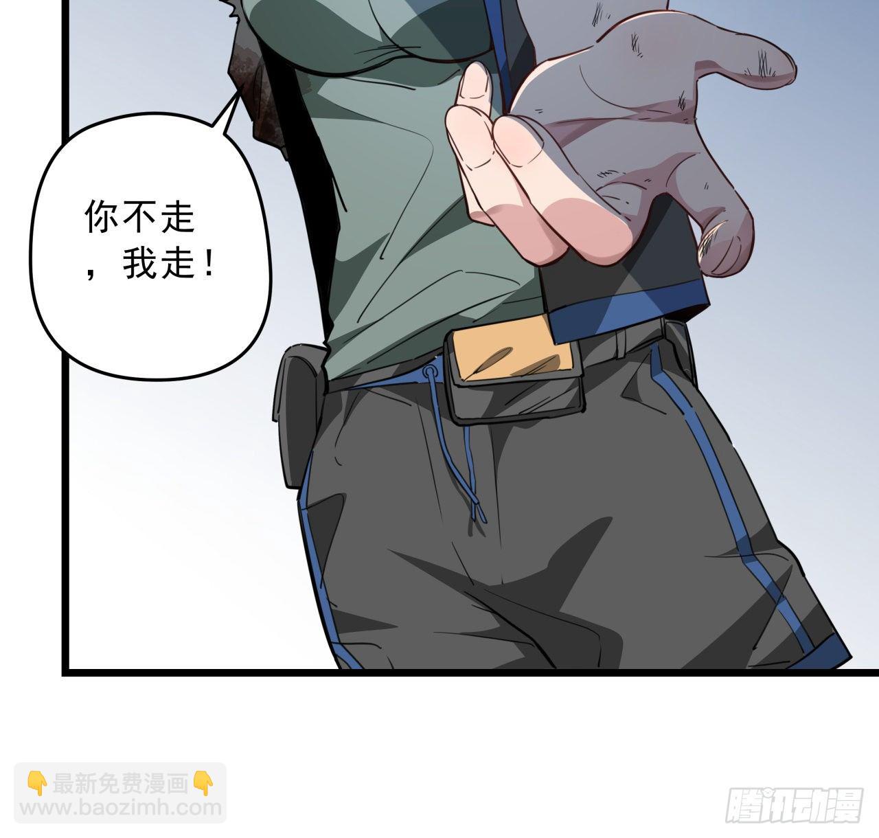 42话  你死了我才能活更久(1/2)-第43话