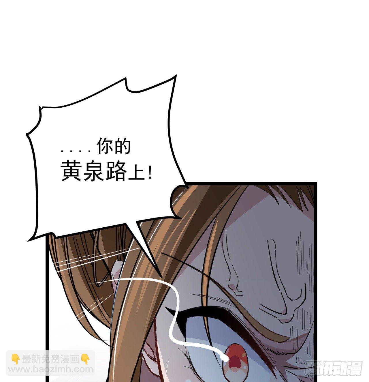 42话  你死了我才能活更久(1/2)-第43话