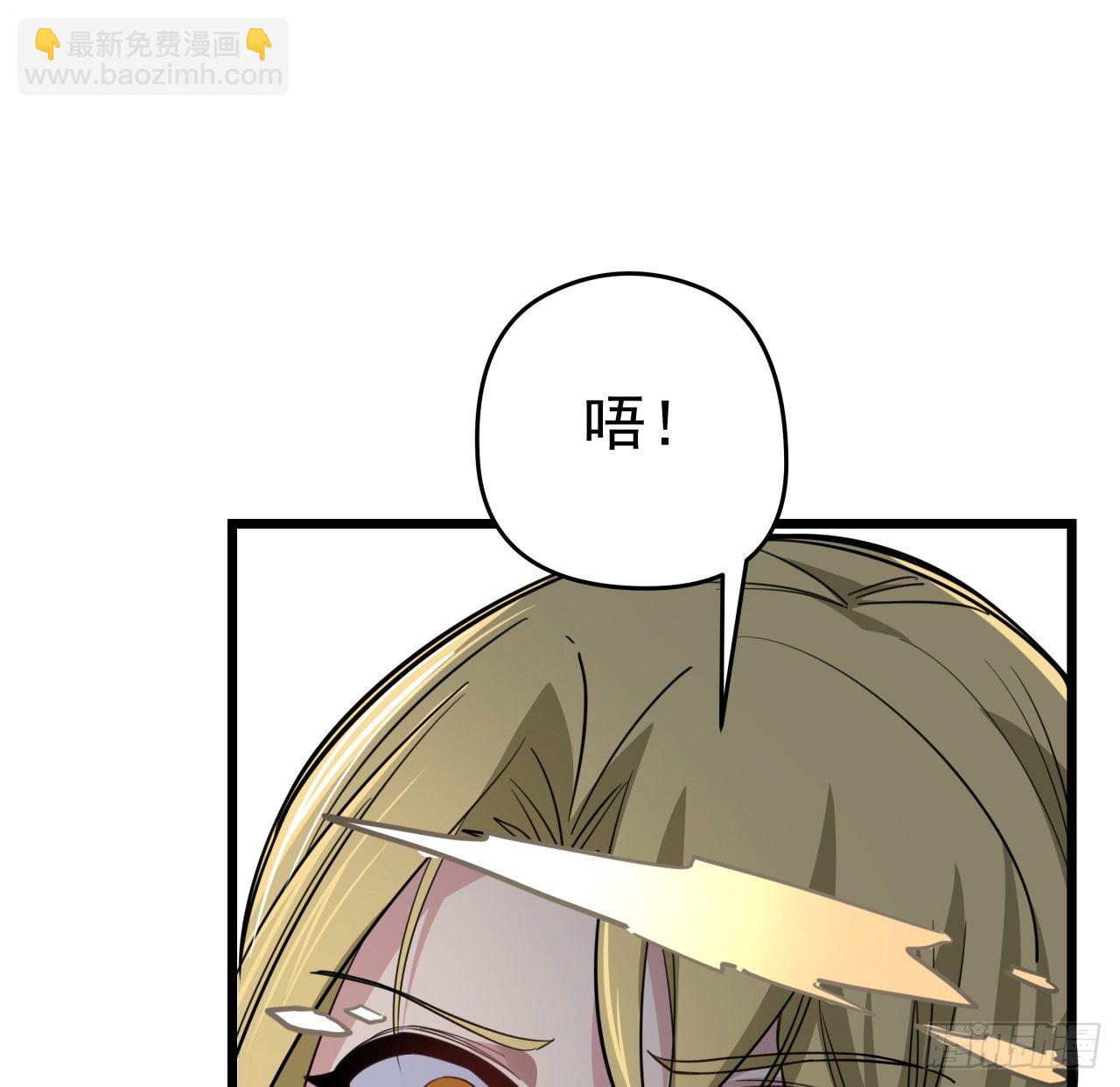 42话  你死了我才能活更久(1/2)-第43话