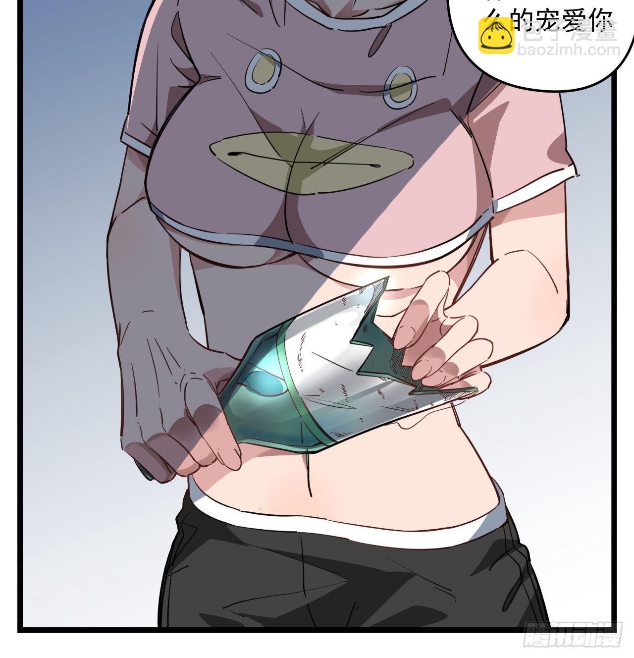 42话  你死了我才能活更久(1/2)-第43话