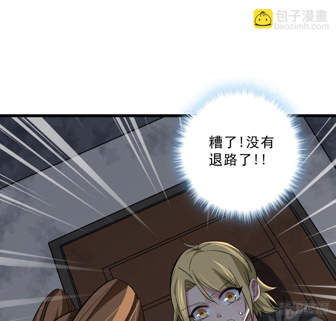 42话  你死了我才能活更久(1/2)-第43话