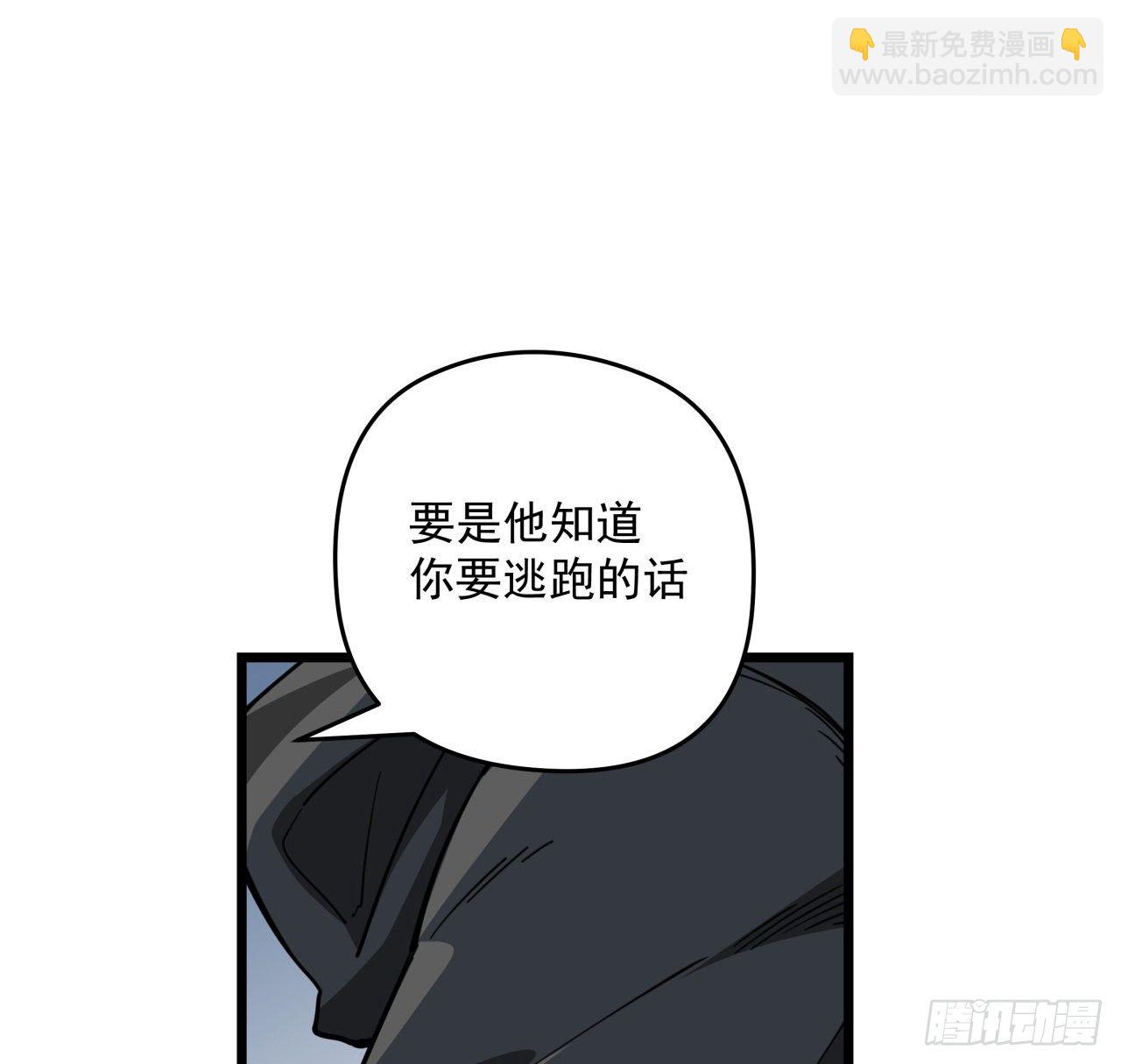 42话  你死了我才能活更久(1/2)-第43话