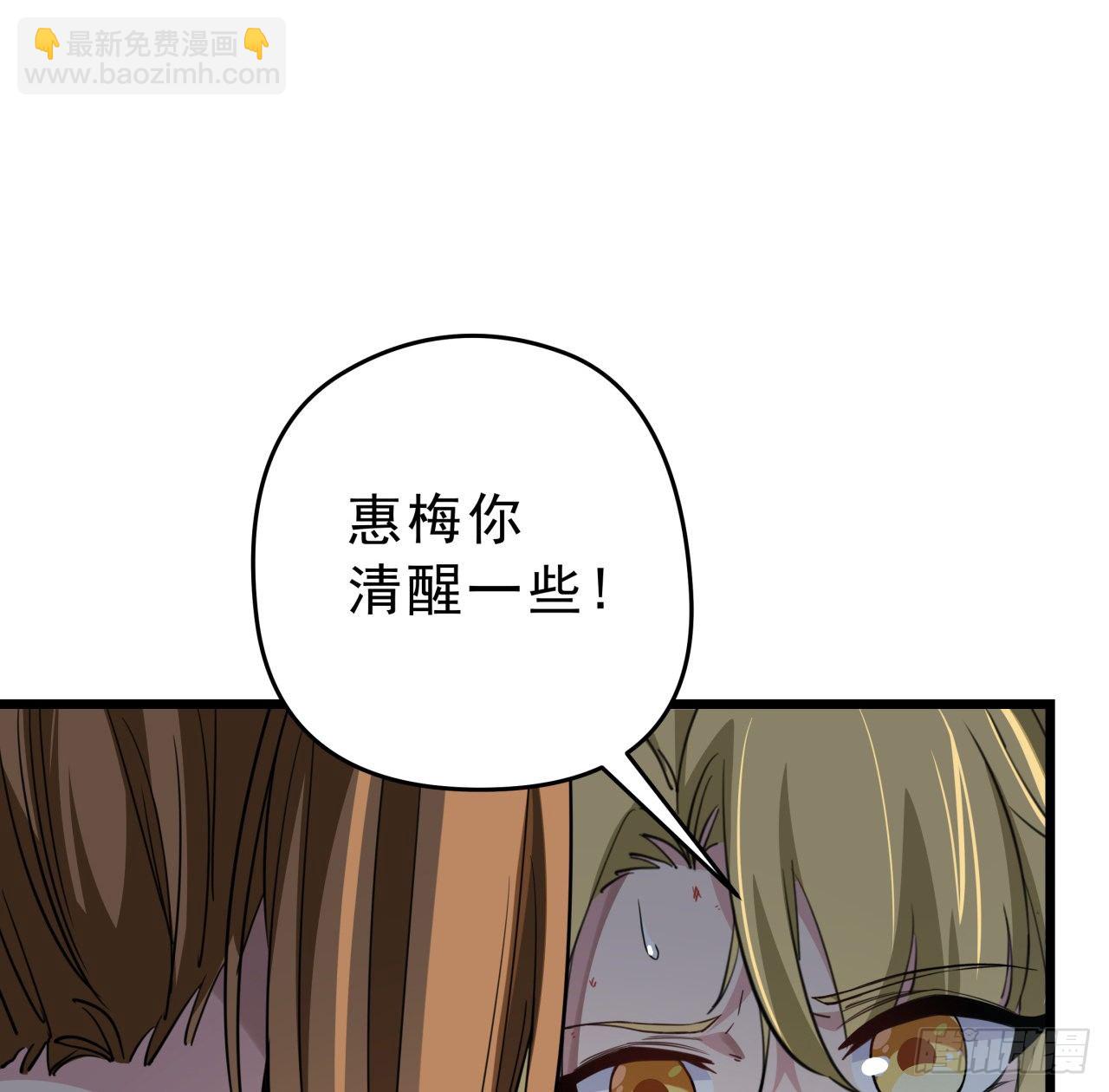 42话  你死了我才能活更久(1/2)-第43话