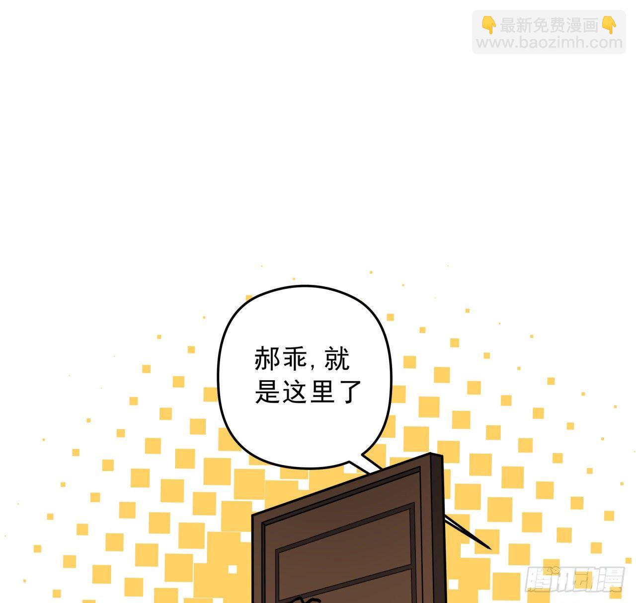 42话  你死了我才能活更久(1/2)-第43话
