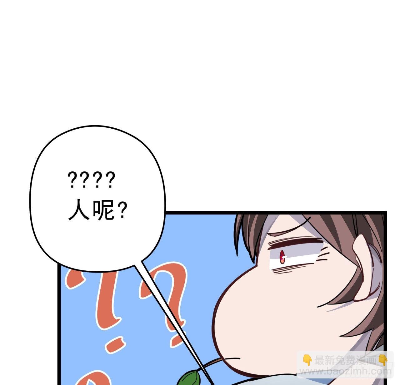 42话  你死了我才能活更久(1/2)-第43话