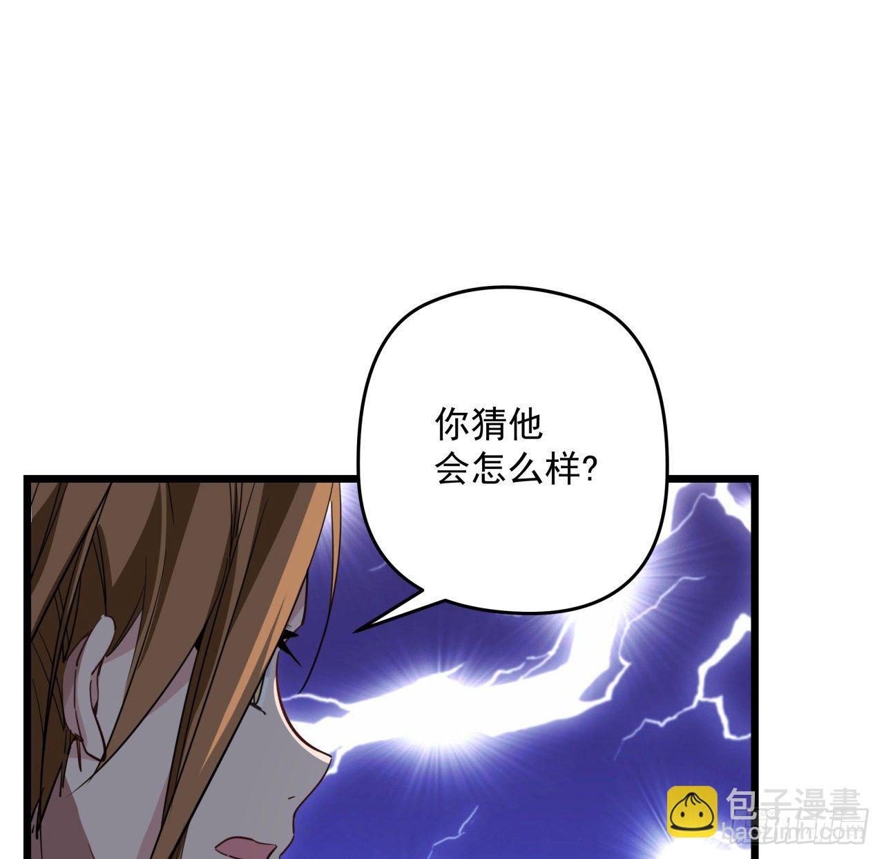 42话  你死了我才能活更久(1/2)-第43话