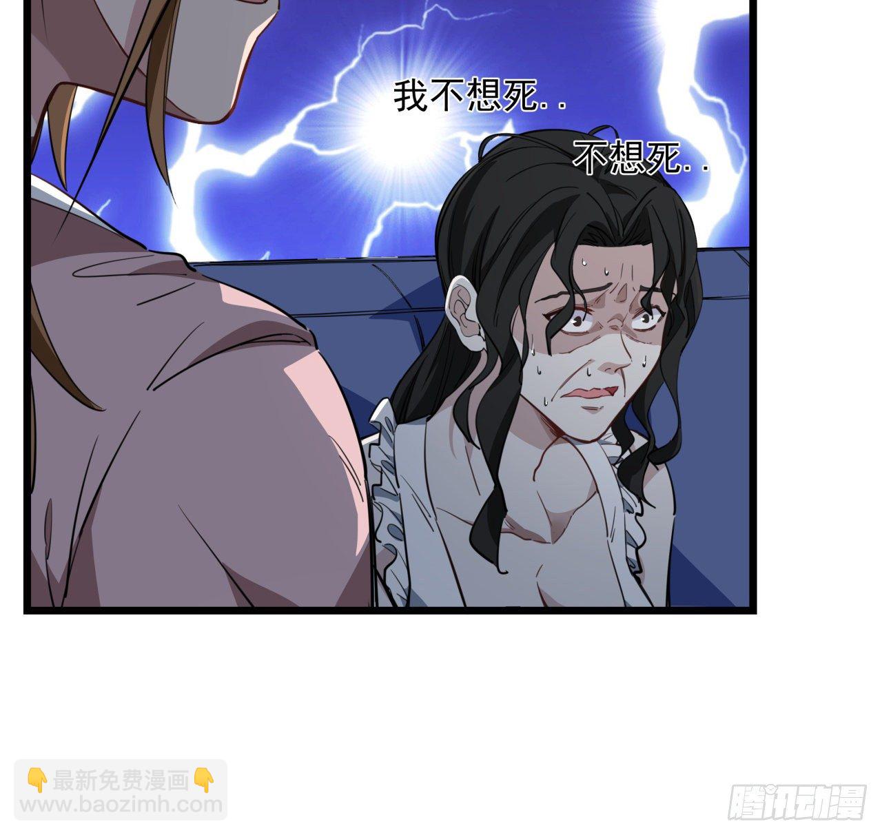 42话  你死了我才能活更久(1/2)-第43话