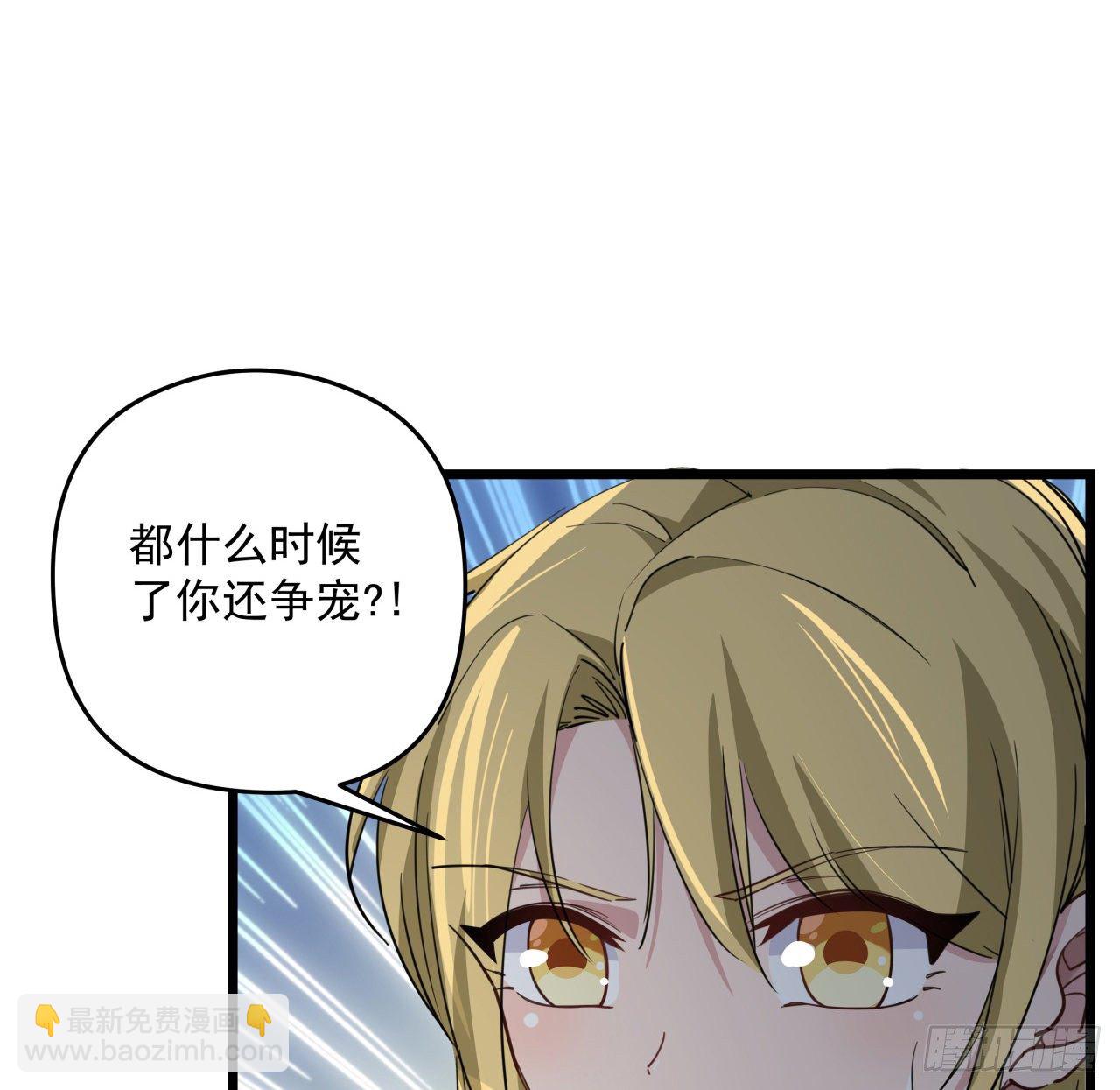 42话  你死了我才能活更久(1/2)-第43话