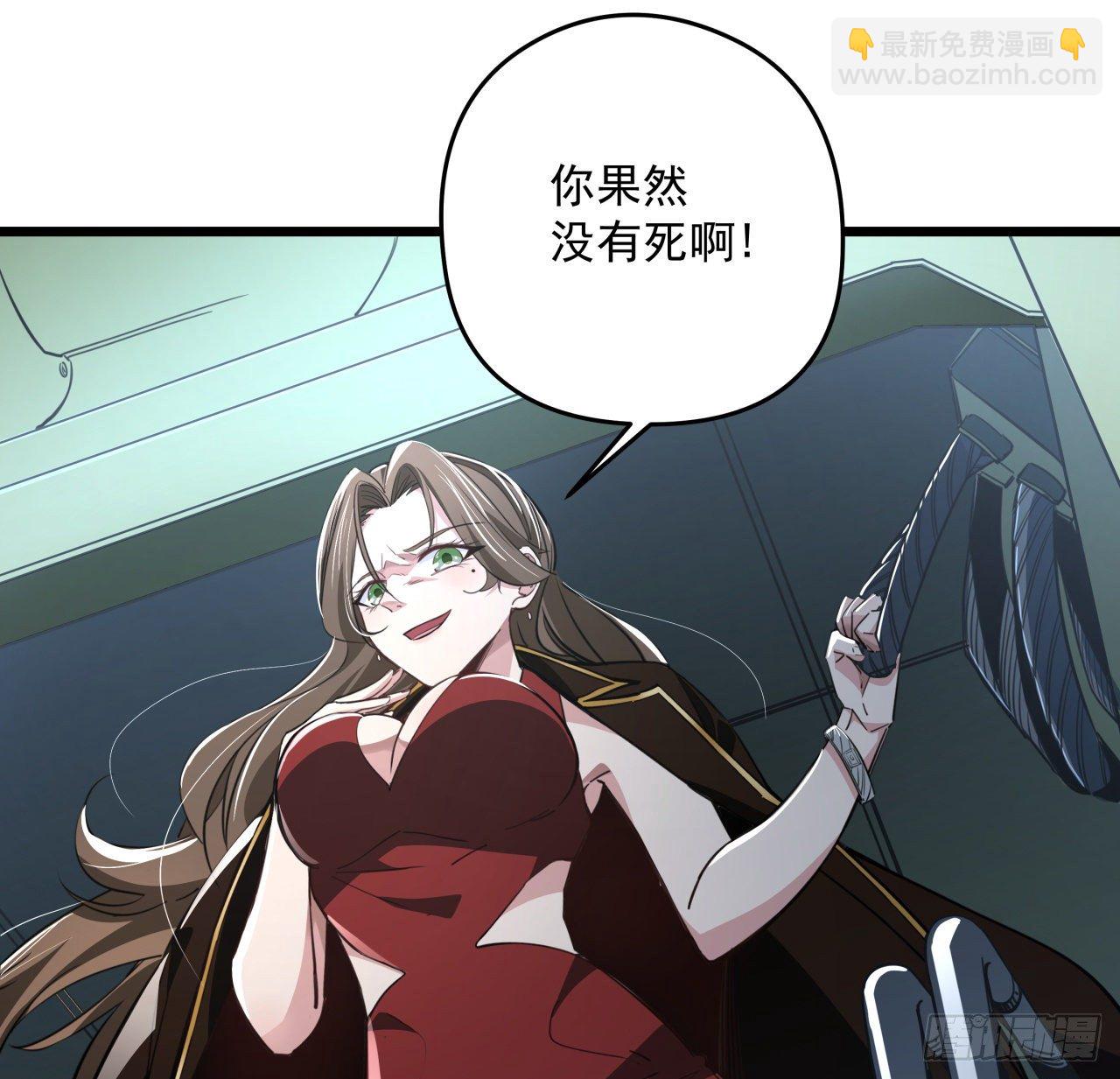 44话 我亲爱的郝岚仁(1/2)-第45话