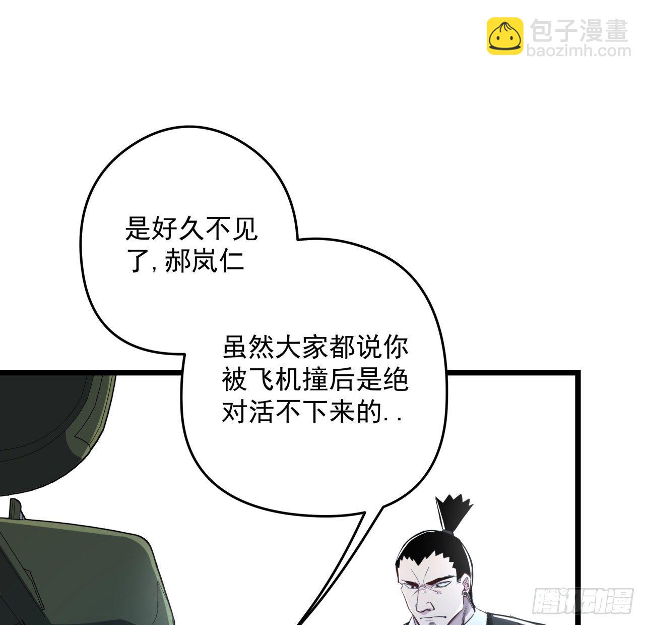 44话 我亲爱的郝岚仁(1/2)-第45话