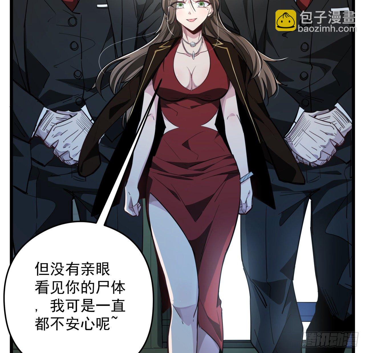 44话 我亲爱的郝岚仁(1/2)-第45话