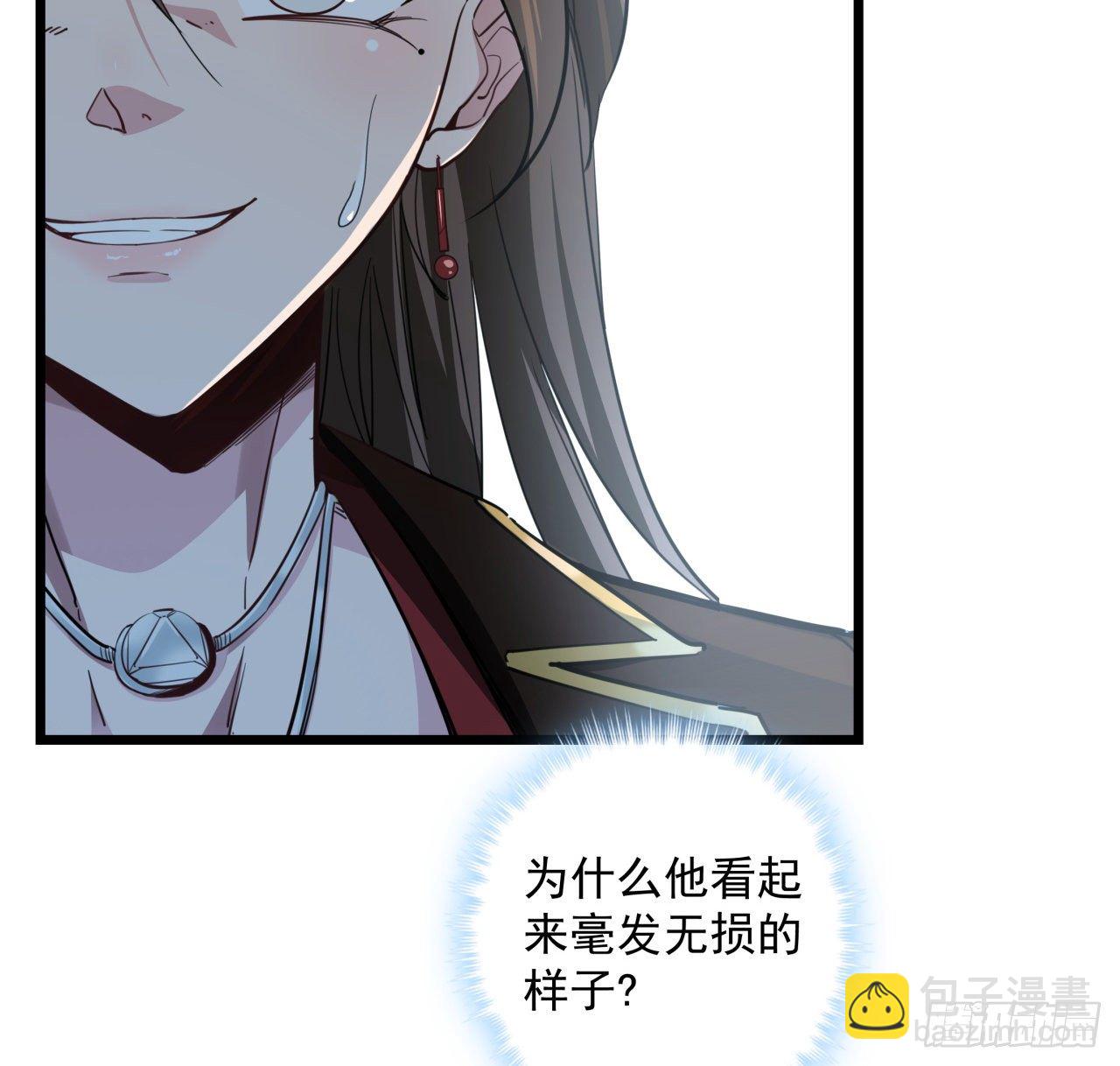 44话 我亲爱的郝岚仁(1/2)-第45话