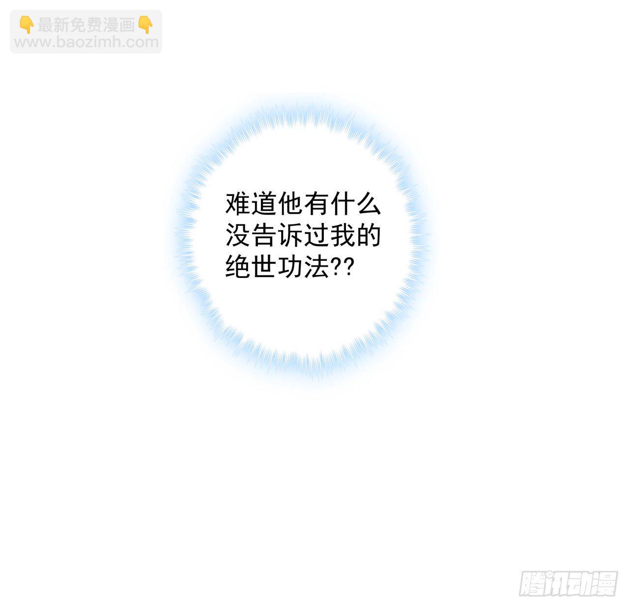 44话 我亲爱的郝岚仁(1/2)-第45话