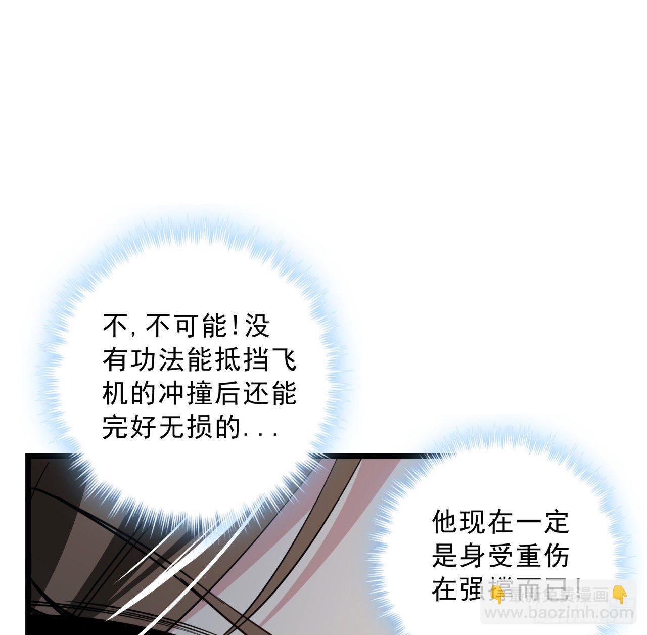 44话 我亲爱的郝岚仁(1/2)-第45话