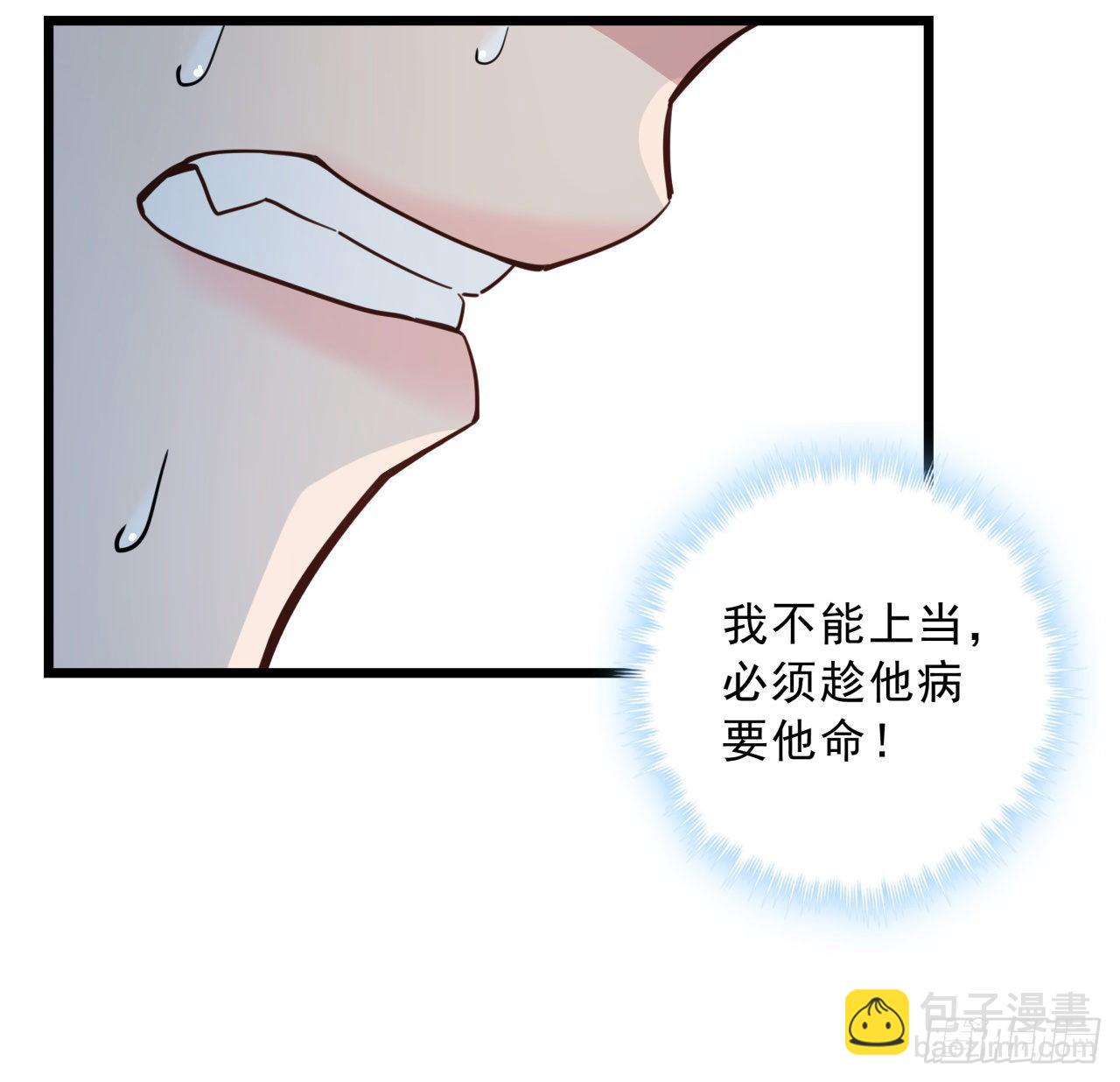 44话 我亲爱的郝岚仁(1/2)-第45话