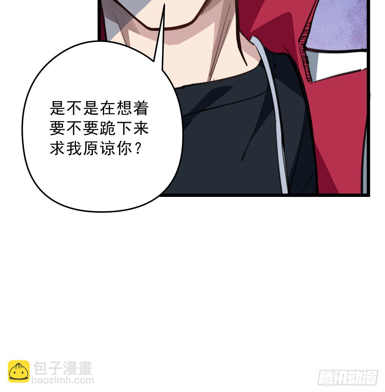 44话 我亲爱的郝岚仁(1/2)-第45话
