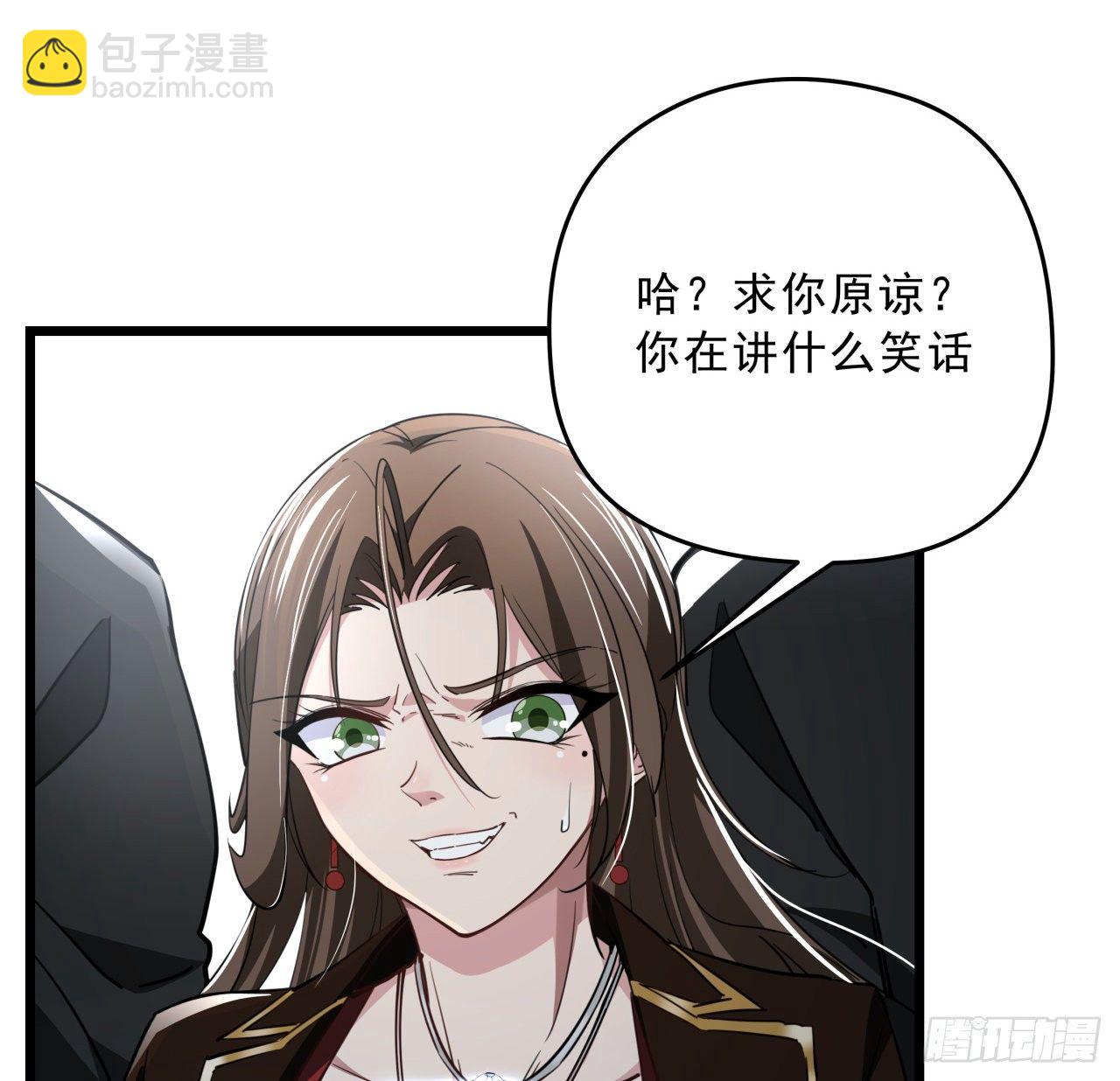 44话 我亲爱的郝岚仁(1/2)-第45话