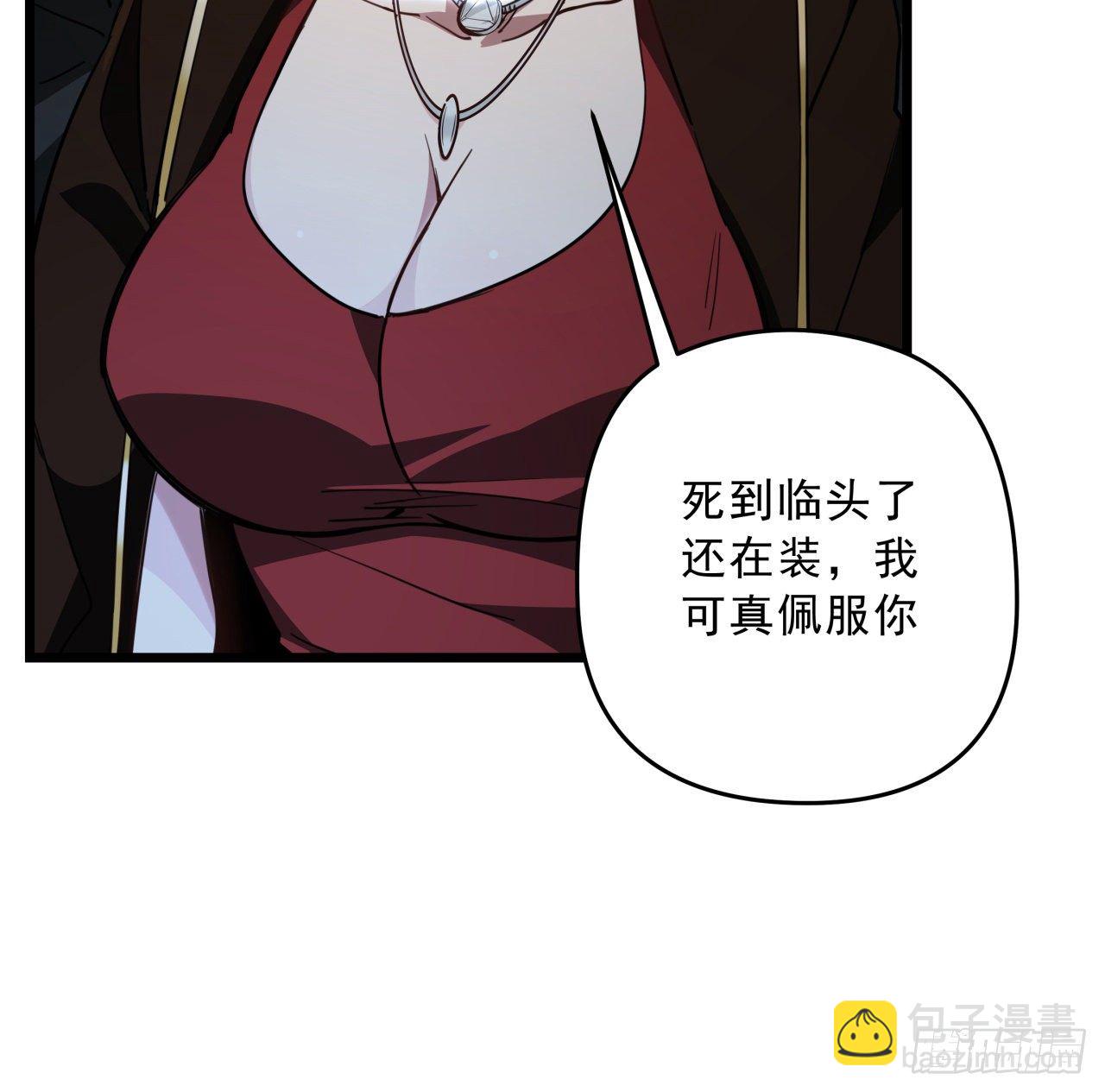 44话 我亲爱的郝岚仁(1/2)-第45话