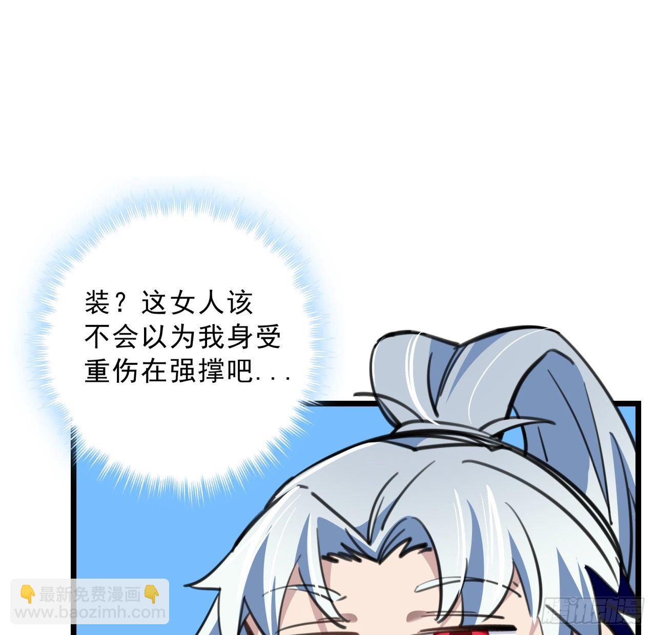 44话 我亲爱的郝岚仁(1/2)-第45话