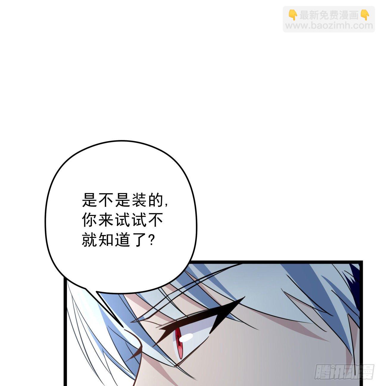 44话 我亲爱的郝岚仁(1/2)-第45话