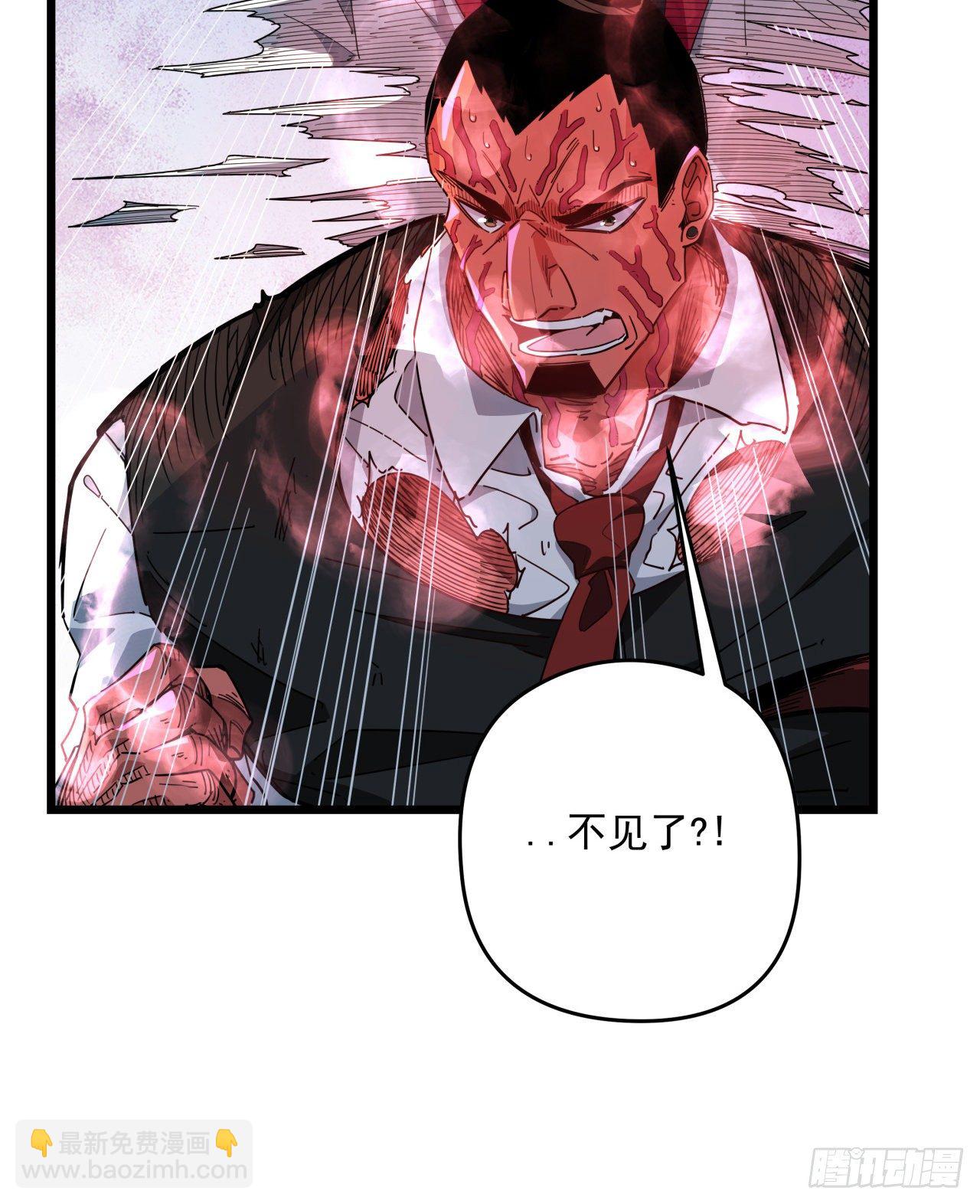 46话 我已经不是以前的我了(1/2)-第47话
