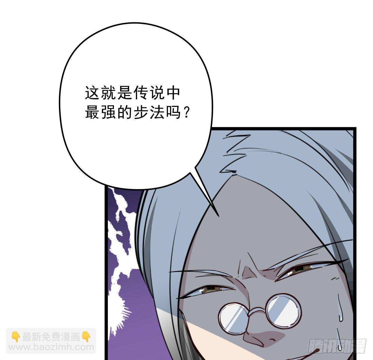 46话 我已经不是以前的我了(1/2)-第47话