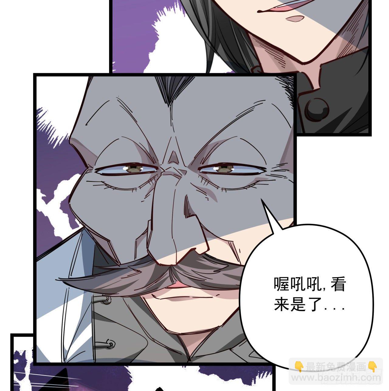 46话 我已经不是以前的我了(1/2)-第47话