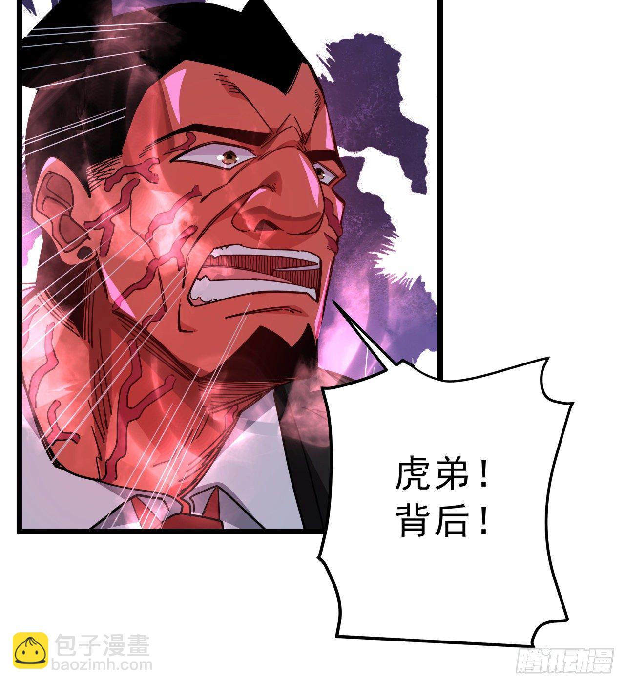 46话 我已经不是以前的我了(1/2)-第47话