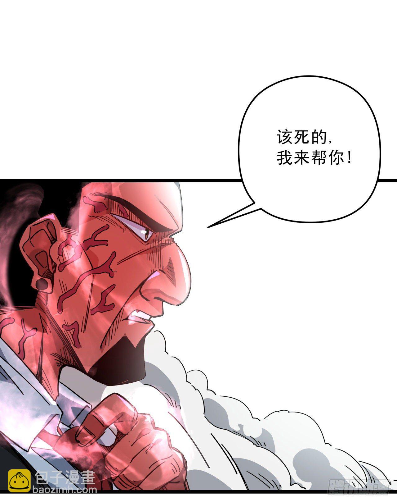 46话 我已经不是以前的我了(1/2)-第47话
