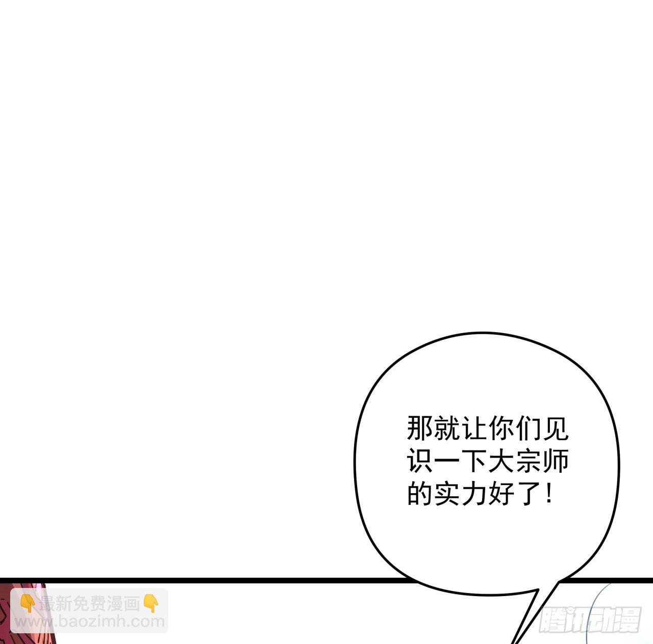 46话 我已经不是以前的我了(1/2)-第47话