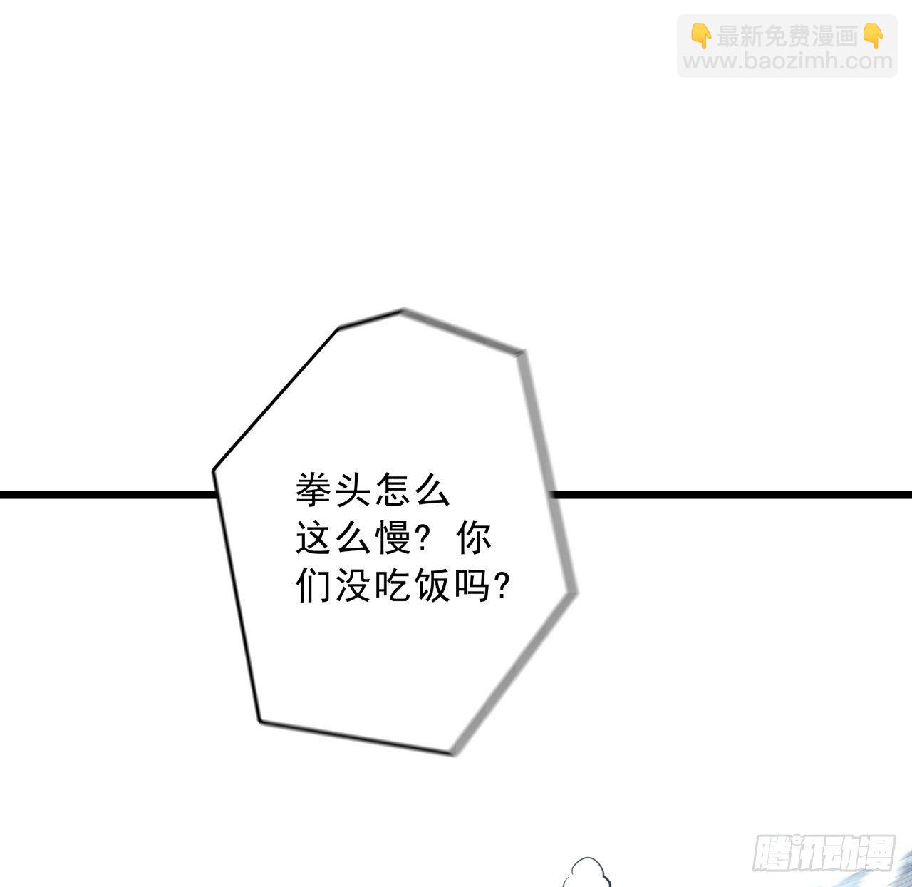46话 我已经不是以前的我了(1/2)-第47话