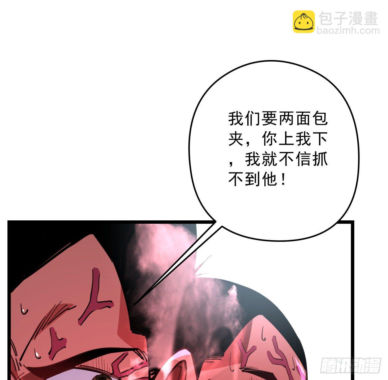46话 我已经不是以前的我了(1/2)-第47话