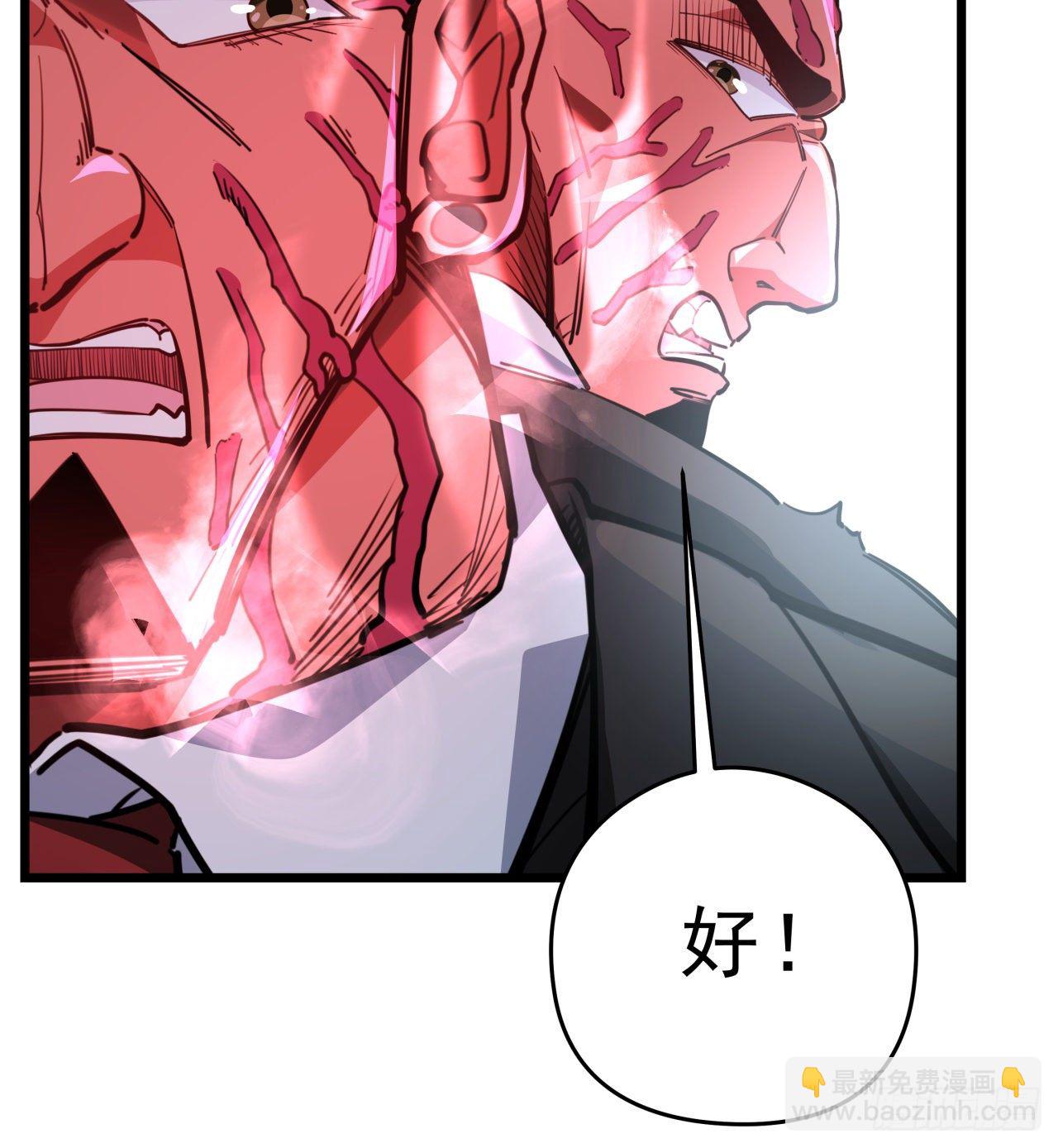 46话 我已经不是以前的我了(1/2)-第47话